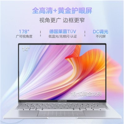 华硕/ASUS a142023	 便携式计算机 13代英特尔酷睿 14英寸Pro级高性能商用办公轻薄笔记本电脑 i5-13500H 16G 512G星际银海 