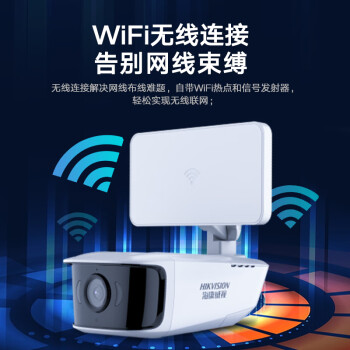 海康威视/HIKVISION DS-IPC-K14H-IWT/BA 监控摄像机 监控无线摄像头400万带网桥室内室外WIFI监控器全套设备家庭户外安防手机远程网络摄像机